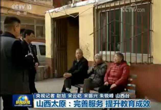 “不忘初心、牢記使命”主題教育進行時：山西太原、克拉瑪依、云南曲靖等